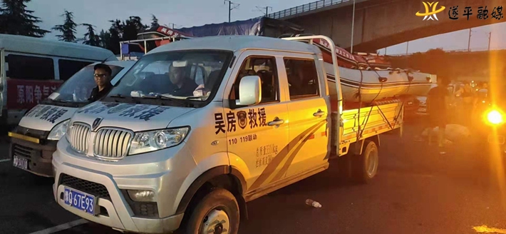 吴房义工在新乡_副本.jpg