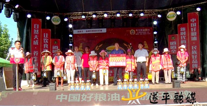 2021-7-26谢飞 爱心企业为环卫工人捐赠植物油.mpg_20210726_104338.725_副本.jpg
