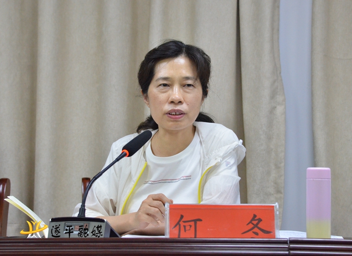 微信图片_20210728161241.jpg 微信图片_20210728161241.jpg