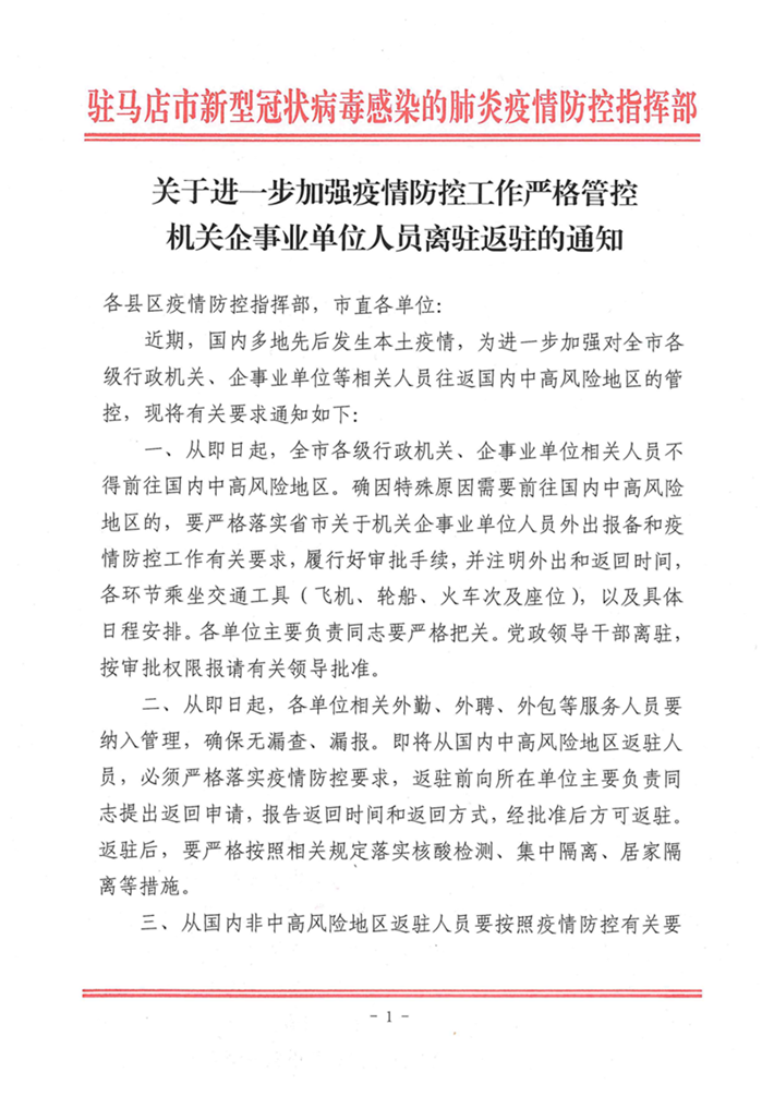 微信图片_20210804093926.png