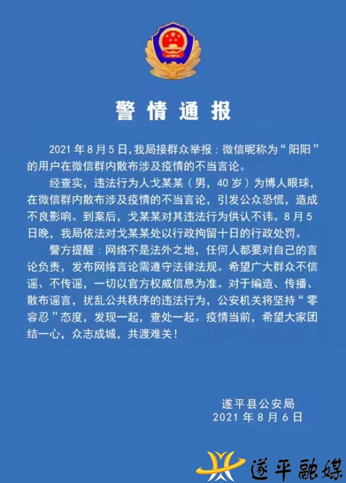 微信图片_20210806093908.jpg 微信图片_20210806093908.jpg