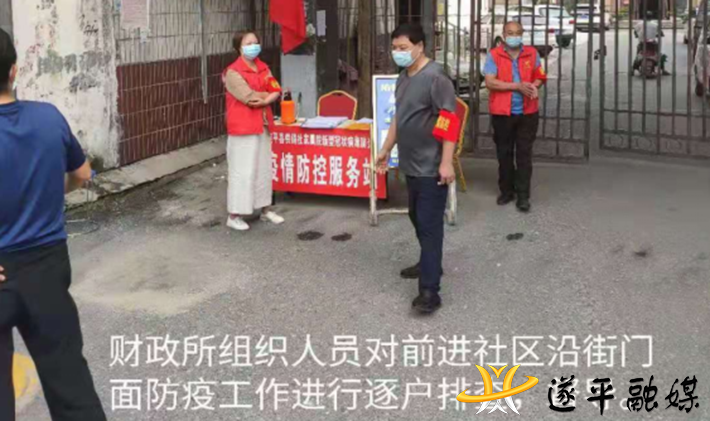 抗击疫情群英谱.docx(李运良)439.png 抗击疫情群英谱.docx(李运良)439.png