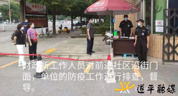 抗击疫情群英谱.docx(李运良)979.png 抗击疫情群英谱.docx(李运良)979.png