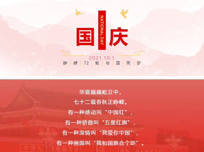 微信图片_20211002093056.png