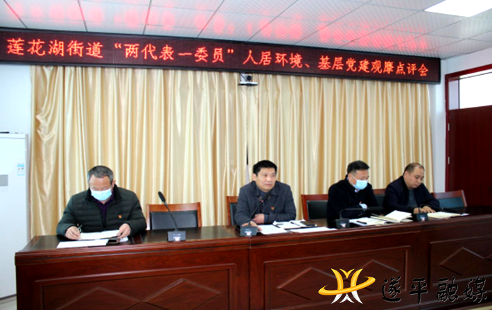 人居环境、党建观摩645.png 人居环境、党建观摩645.png