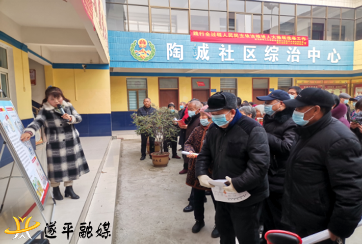 莲花湖民法典进社区简报119_副本.png 莲花湖民法典进社区简报119_副本.png