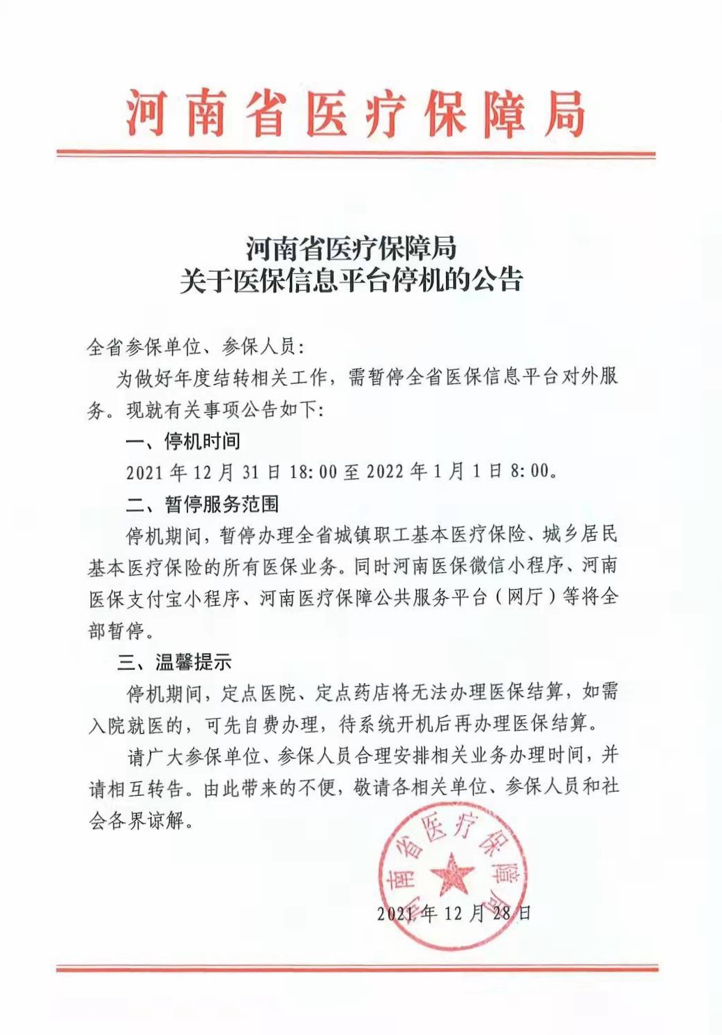 cc00988d428944e4fd06c63e2896553.jpg cc00988d428944e4fd06c63e2896553.jpg