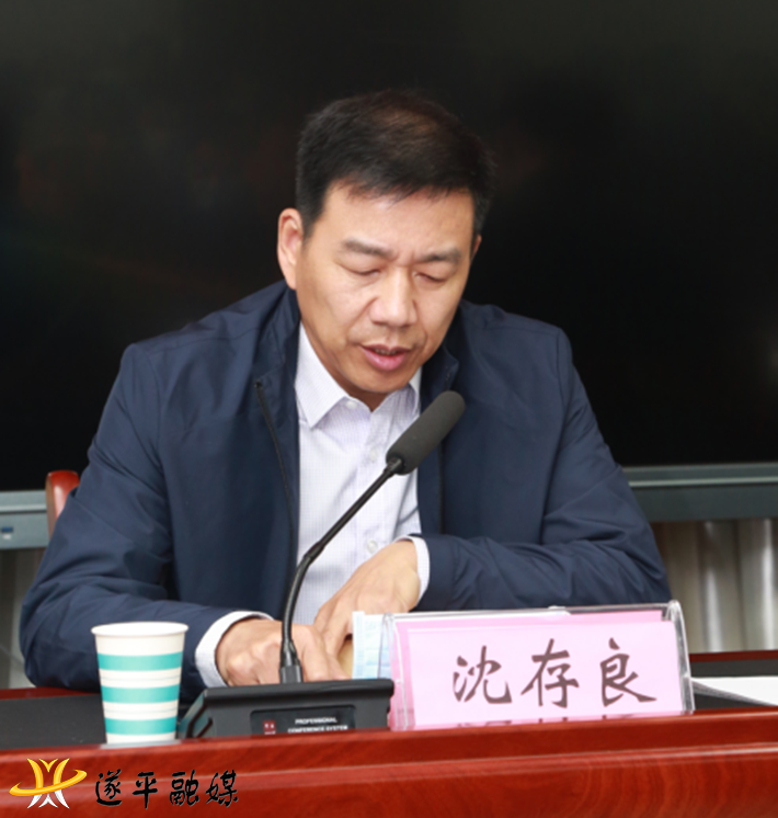 县委巡察组进驻农业农村局动员会信息412.png 县委巡察组进驻农业农村局动员会信息412.png