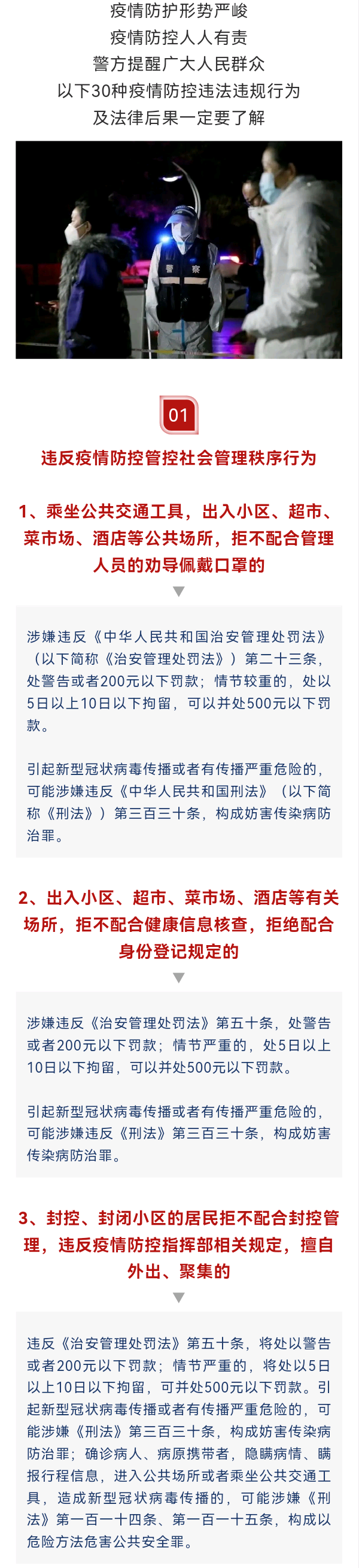 微信图片_20220315161859.png