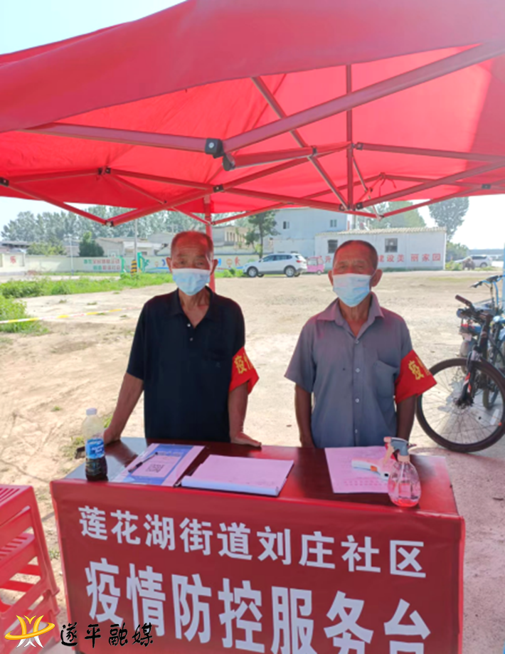 气象局刘冰疫情有爱154.png 气象局刘冰疫情有爱154.png