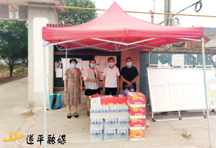 遂平县玉山镇：爱心捐赠  共抗疫情186.png