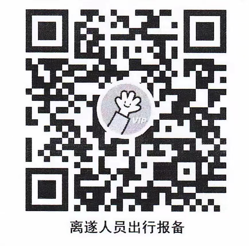 微信图片_20220823145136.jpg 微信图片_20220823145136.jpg