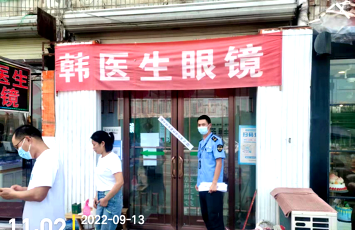 2022.9.13 停业整顿！遂平县部分商户未落实扫码进场被查封410.png