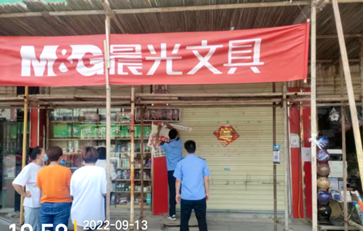 2022.9.13 停业整顿！遂平县部分商户未落实扫码进场被查封467.png