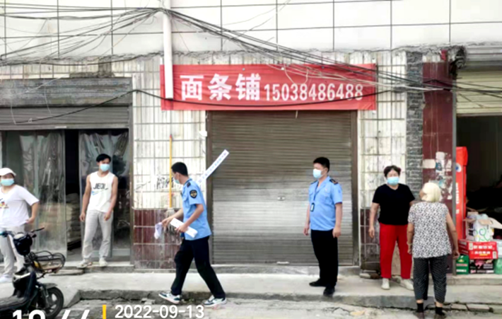 2022.9.13 停业整顿！遂平县部分商户未落实扫码进场被查封562.png