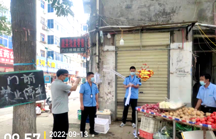 2022.9.13 停业整顿！遂平县部分商户未落实扫码进场被查封651.png