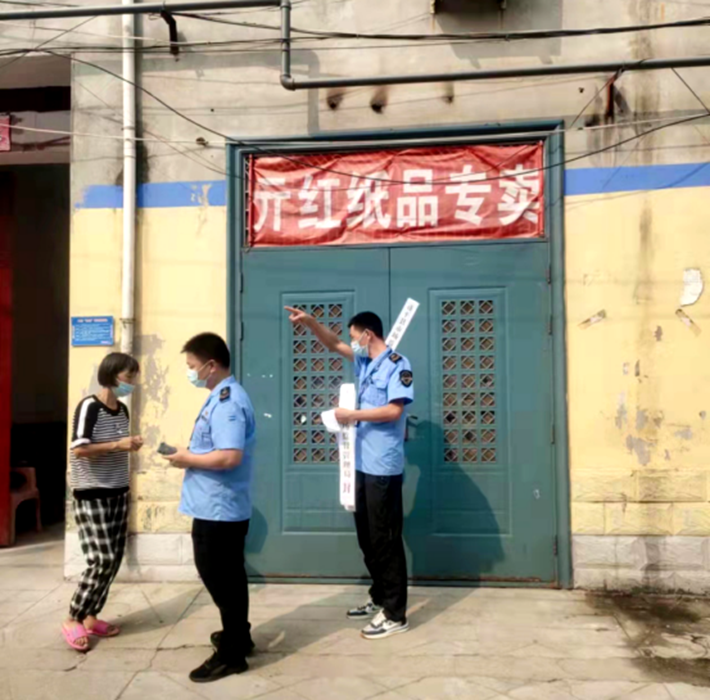 2022.9.13 停业整顿！遂平县部分商户未落实扫码进场被查封718.png