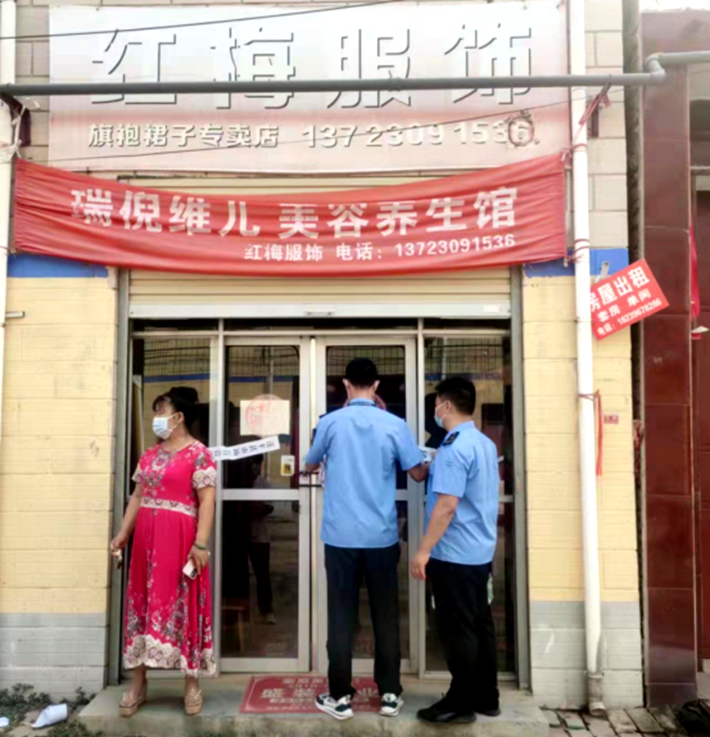 2022.9.13 停业整顿！遂平县部分商户未落实扫码进场被查封780.png