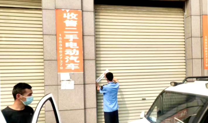 2022.9.13 停业整顿！遂平县部分商户未落实扫码进场被查封786.png