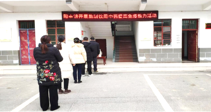 阳丰镇开展熬制中药 提高免疫力 有效预防新冠病毒活动318.png