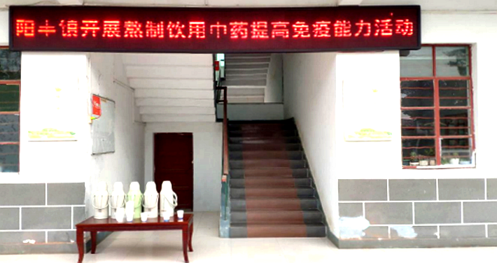 阳丰镇开展熬制中药 提高免疫力 有效预防新冠病毒活动316.png