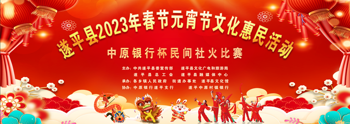 微信图片_20230201151244.png 微信图片_20230201151244.png