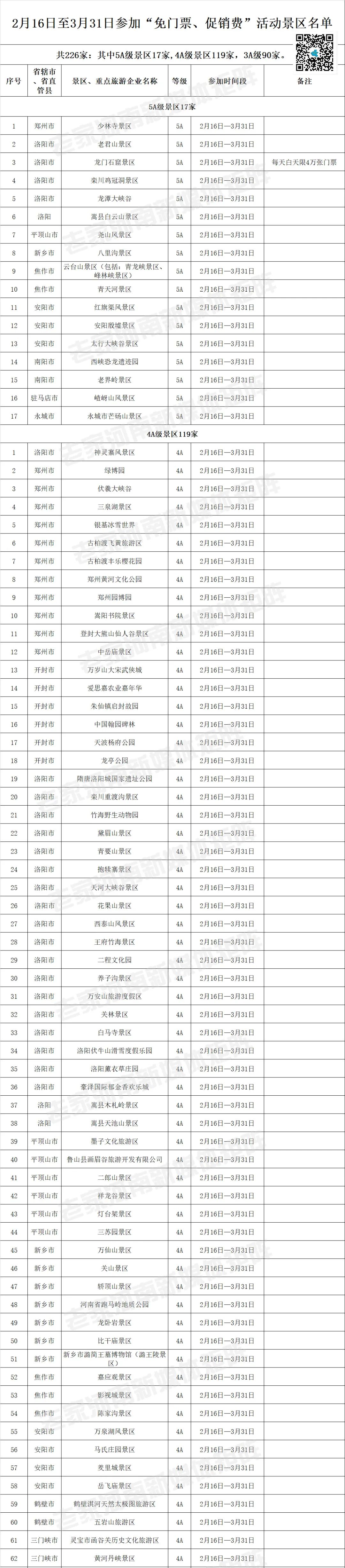 微信图片_20230217160008.jpg