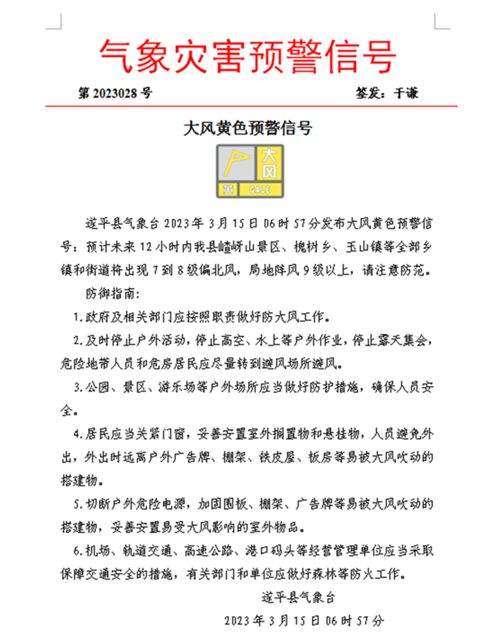 微信图片_20230315080355_副本_副本.png