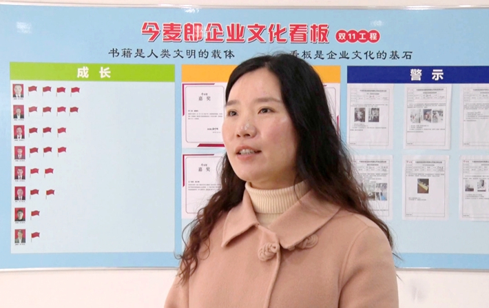 （先进制造业开发区）遂平县坚持以完成重点任务为根本 全力推进高质量发展.mpg_001403.929_副本.jpg