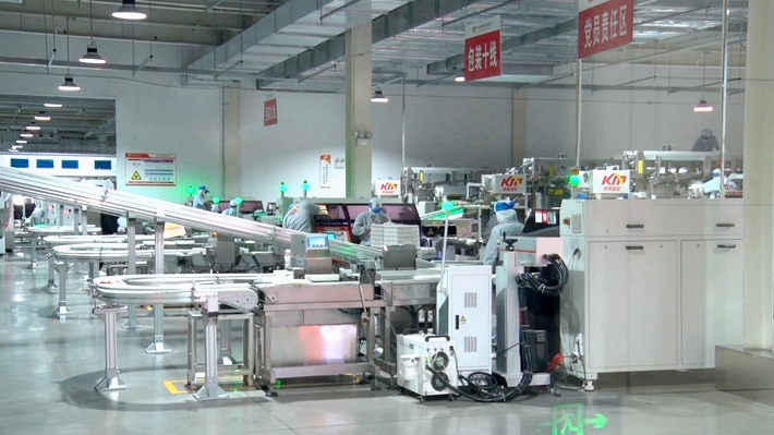 （先进制造业开发区）遂平县坚持以完成重点任务为根本 全力推进高质量发展.mpg_000649.539_副本.jpg