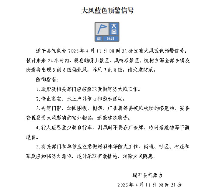 微信图片_20230411090329_副本.png