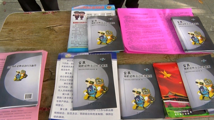 01847.MTS_20230412_152004.022_副本.jpg 01847.MTS_20230412_152004.022_副本.jpg