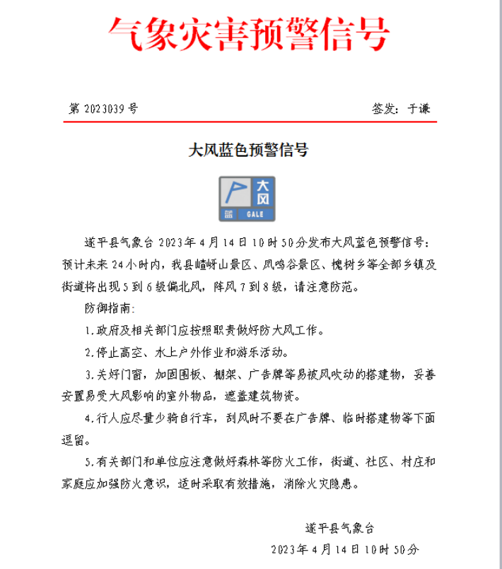 微信图片_20230414110043_副本.png 微信图片_20230414110043_副本.png