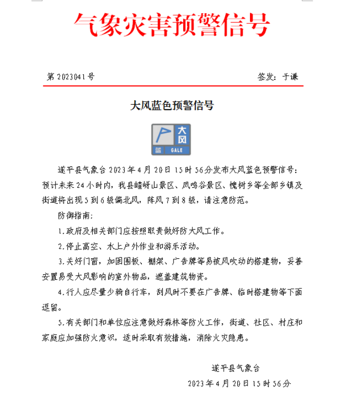 微信图片_20230420160700_副本.png 微信图片_20230420160700_副本.png