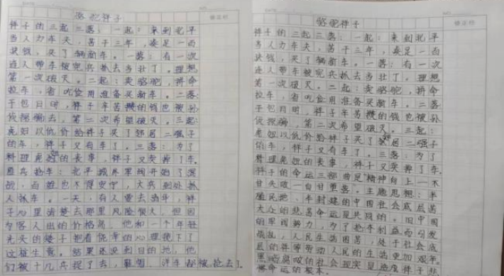 图片3_副本.png 图片3_副本.png