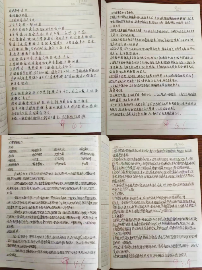 图片4_副本.png 图片4_副本.png