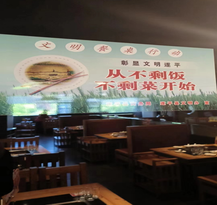 反餐饮浪费宣传(1)672.png