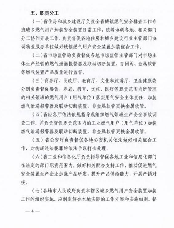 图片6.png 图片6.png