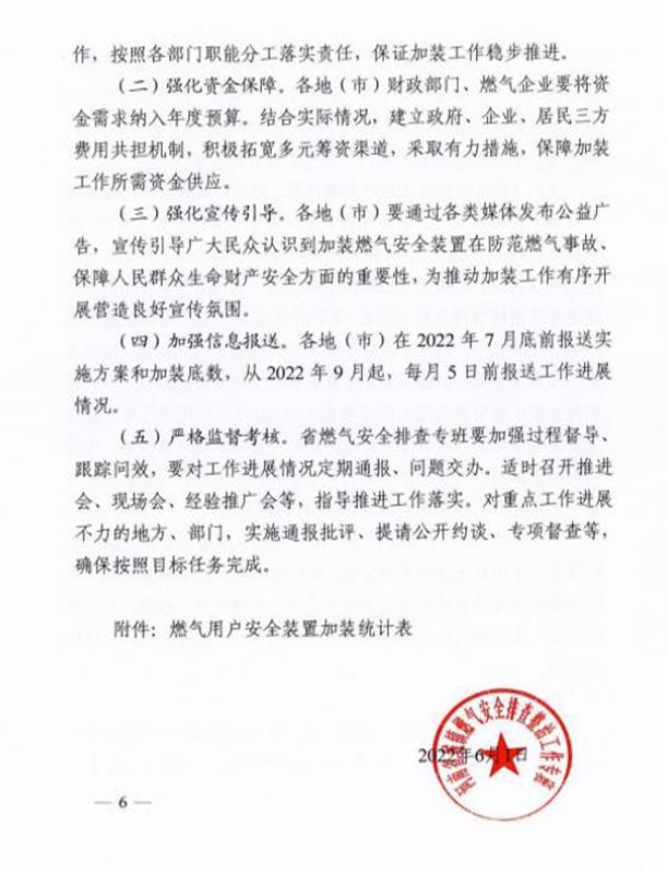 图片8.png 图片8.png