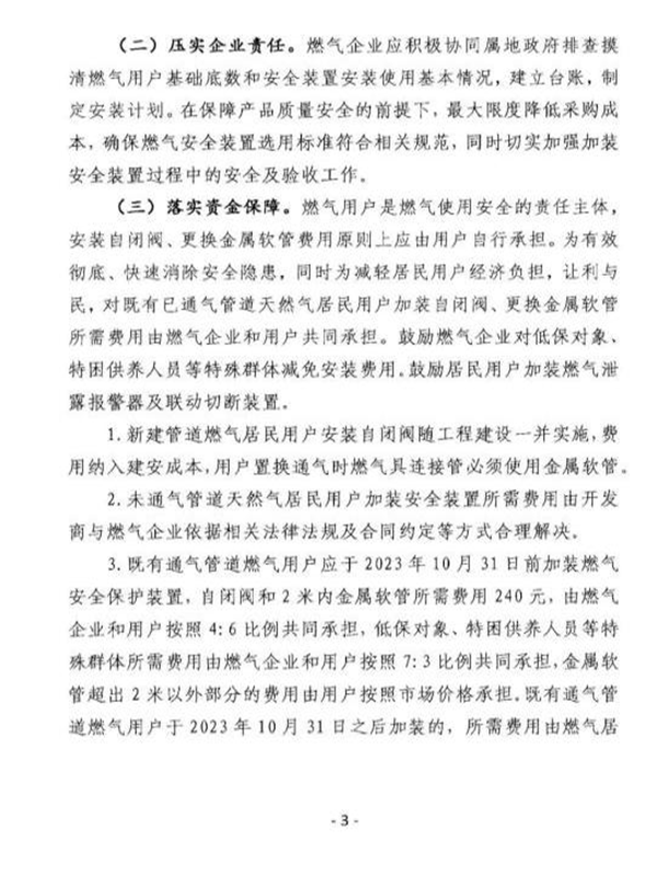 图片12.png 图片12.png