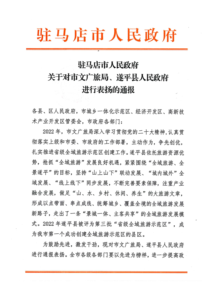 微信图片_20230525102929.png 微信图片_20230525102929.png