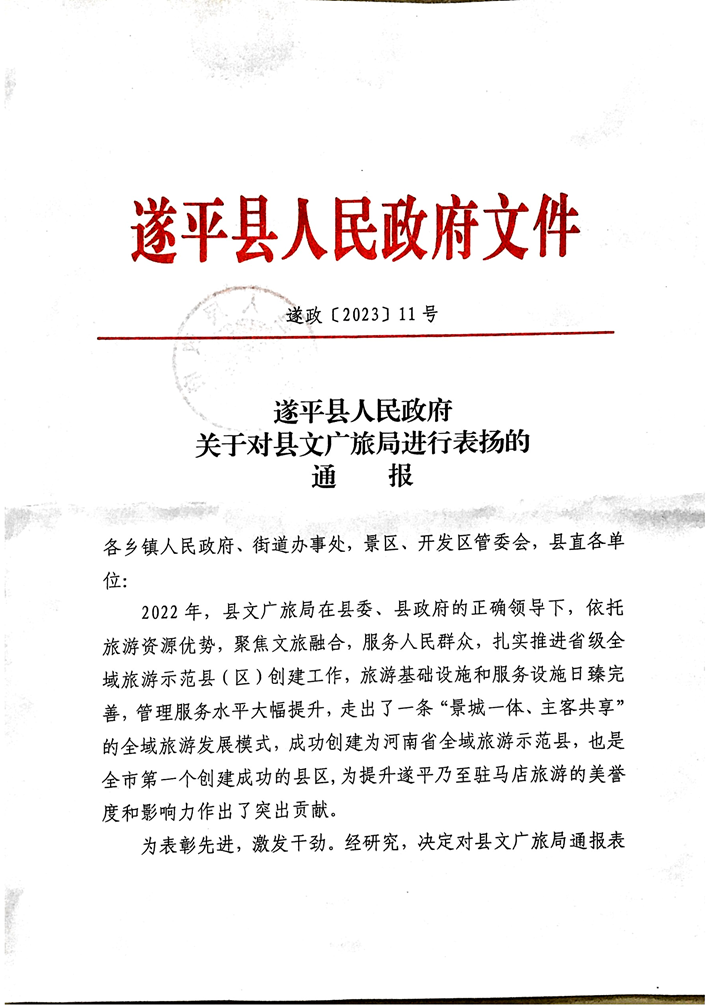 微信图片_20230525102933.png 微信图片_20230525102933.png