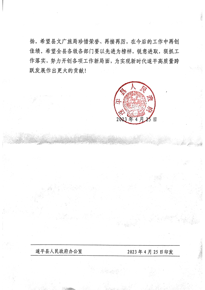微信图片_20230525102939.png 微信图片_20230525102939.png