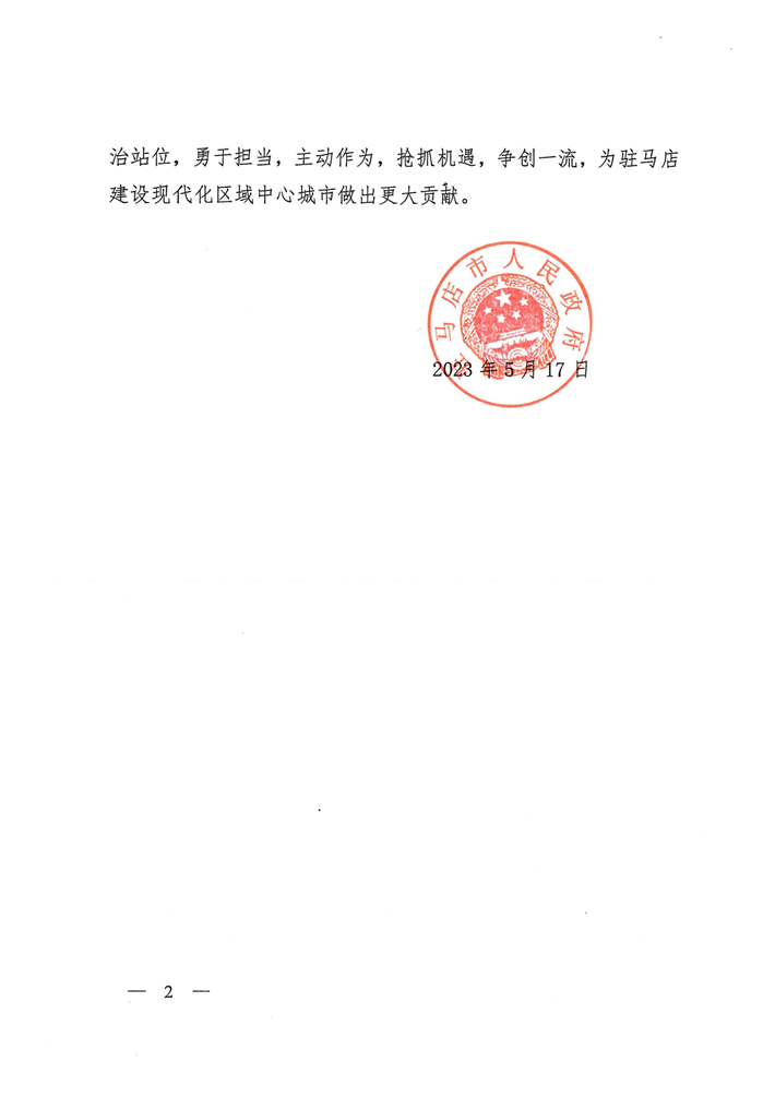 微信图片_20230525154139.png 微信图片_20230525154139.png