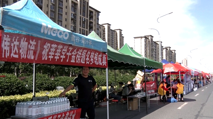 00427.MTS_20230607_105621.384_副本.jpg