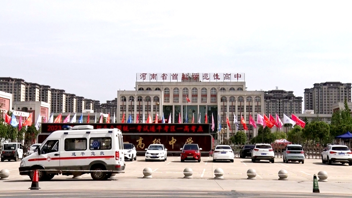 00430.MTS_20230607_105648.672_副本.jpg