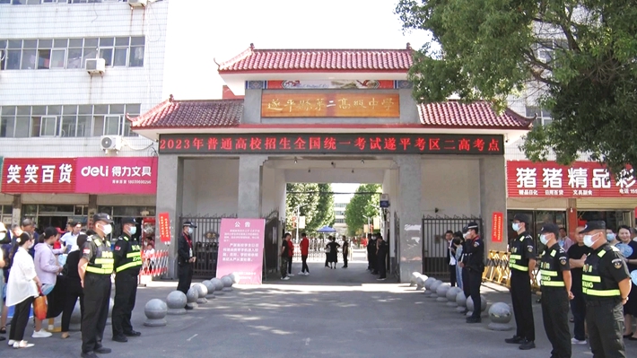 00395.MTS_20230607_104809.249_副本.jpg