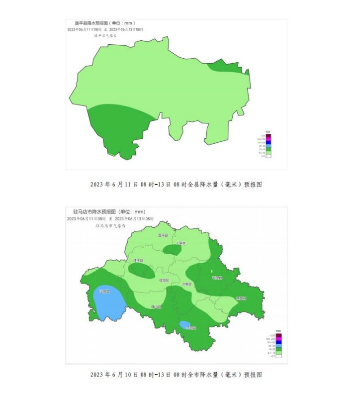 360截图20230610162853555_副本.jpg 360截图20230610162853555_副本.jpg