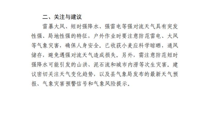 360截图20230610162920590_副本.jpg 360截图20230610162920590_副本.jpg