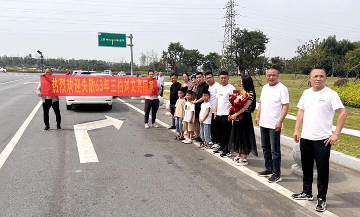 微信图片_20230613153435.jpg 微信图片_20230613153435.jpg